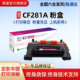 莱盛CF218A粉盒适用惠普M132A硒鼓HPM104A HP18A粉盒CF219A墨盒成像鼓 M132FN M104W M132NW打印机硒鼓M132FW