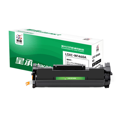 莱盛星承 LSXC-W1460A 粉盒 标容 黑色 有芯片 适用于 HP LJ Pro 3004d/dn/dw/MFP 3104 fdn/fdw