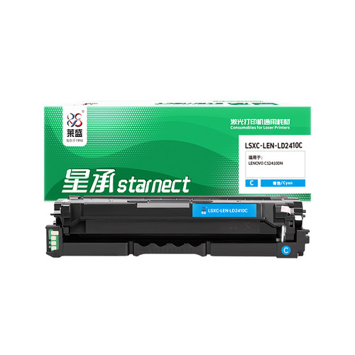 莱盛星承 LSXC-LEN-LD2410C 粉盒 标容 青色 有芯片 适用LENOVO CS2410DN