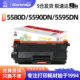 5595DN MFC8530 8535 莱盛凯萃TN3435粉盒适用兄弟5580D 3495 5590DN 8540打印机硒鼓3485 DR3450鼓架 5585D