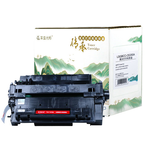 莱盛光标传承 LSGBCC-CE255A 粉盒 6000页/支 适用于HP LJ-P3015 黑色