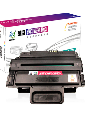 莱盛三星MLTD209L硒鼓 适用三星 SCX-4824HN  4828HN激光打印机粉盒 一体式硒鼓三星打印机硒鼓 加黑碳粉