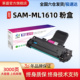 3125打印机粉盒戴尔1100 2570 2010 莱盛适用三星1610硒鼓ML1615 4321施乐3117 2510 4521 3124 2571 3122