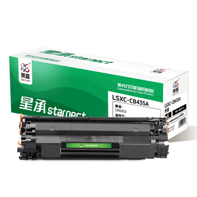莱盛星承 LSXC-CB435A 粉盒 标容 黑色 有芯片 适用于 HP LJ-P1005/P1006,CANON LBP-3018/3108