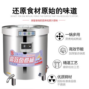 1017j不锈钢电热汤桶卤肉桶商用节能高效变频卤锅加厚熬骨头汤锅