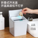 Умное индукционное большое креативное маленькое мусорное ведро для домашнего использования для гостиной, делается под заказ
