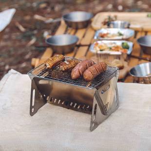 0917f户外烧烤炉便携式 折叠烧烤架子木炭子一人食烤肉炉不锈钢焚