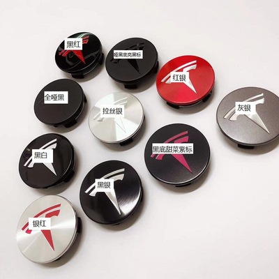 特斯拉model3 S X Y 焕新版3轮毂盖标志轮胎改装配件中心盖螺丝帽