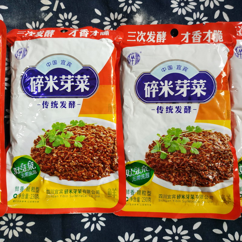 四川特产碎米芽菜230gx2袋宜宾芽菜重庆小面燃面扣肉烧白盐菜咸菜,水产肉类/新鲜蔬果/熟食,腌制/榨菜/泡菜,淘宝优惠券,粉丝福利购,淘宝优惠卷