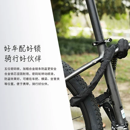 Locco Bicycle Mountain автомобиль Коммутирующая автомобиль городской велосипед