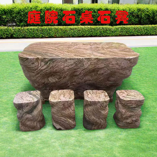 石桌椅凳中式手工打造圆雕