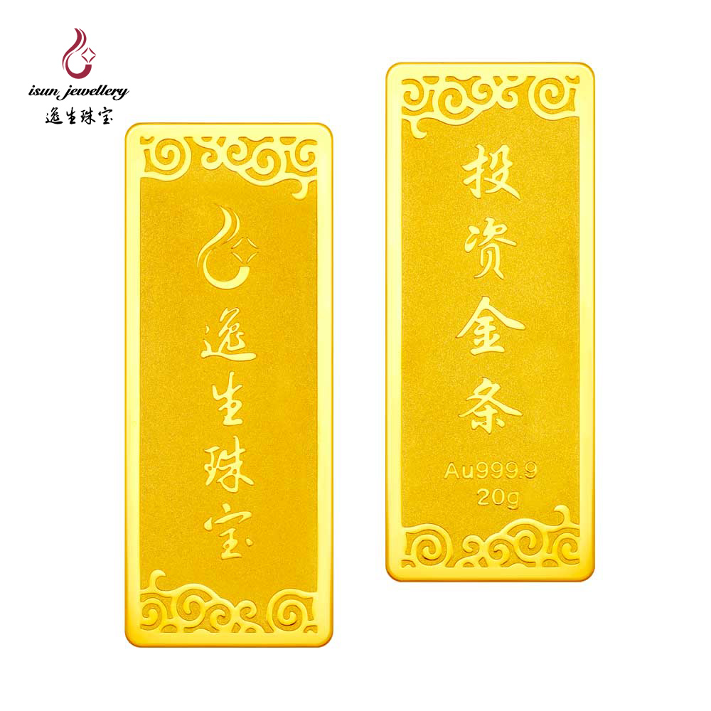 isun jewellery/ÒÝÉúÖ鱦»Æ½ðͶ×ʽðÌõ×ã½ð°Ú¼þ½ðÌõ½ðש¹ó½ðÊô