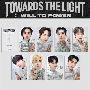 ATEEZ梯Towards the Light Will演唱会卡随机卡灯卡崔伞自印小卡