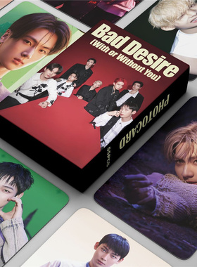 55张E团专辑DESIRE : UNLEASH周边明信片卡片照片 朴成训 李羲成