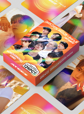 124张卡ATEEZ新专镭射卡周边应援照片卡贴纸明信片明星LOMO卡照片