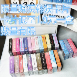 GIDLE IVE 小十七 张元英 ITZY 防弹 Stray Kids清仓特价自印小卡