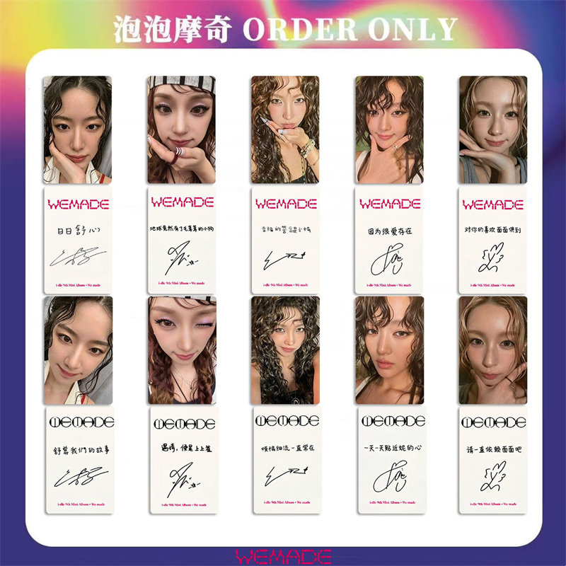 IDLE女娃WE MADE特典中文卡背周边自印照片明信片宋雨琦3寸小卡图片