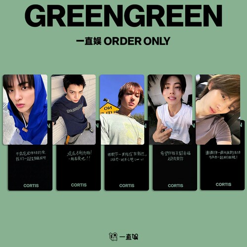 CORTIS特典3寸小卡烤蹄子GREENGREEN专辑周边自印小卡YZY中文卡背