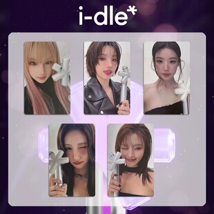 IDLE宋雨琦叶淑华 应援灯自印小卡 三代应援棒卡娃lightstick周边