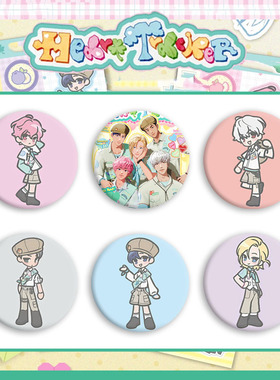 PLAVE 2026年 台历徽章胸章饰品吧唧挂配饰 雾 自制周边谷子胸针