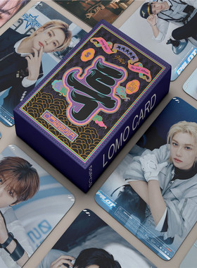 55张StrayKids新专5-STAR专辑周边小卡黄HYUNJIN FELIX韩流男团卡