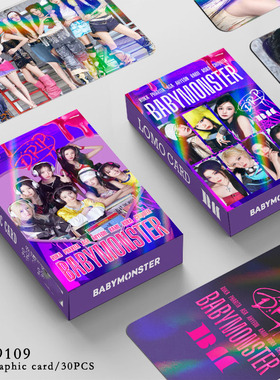 BABYMONSTER宝怪30张镭射卡片FOREVER卡片AHYEON ASA明星自印小卡