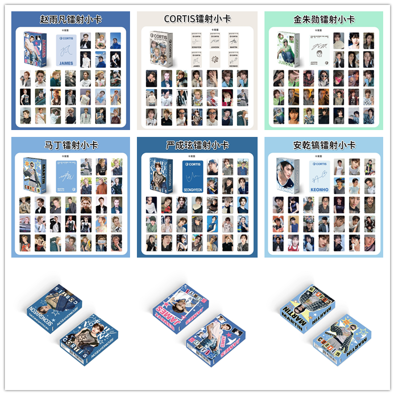 马丁赵雨凡 安乾镐 CORTIS镭射高清小卡周边自印卡镭射卡片明信片