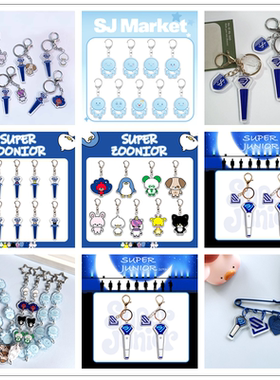 superjunior合集 日本场周20周年卡通 亚克力自制周边 钥匙扣挂件