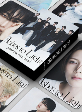 ATEEZ日专Ashes to Light卡片55张周边自制明信片小卡崔伞 金弘中