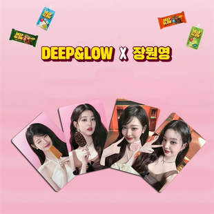 张元英雪糕代言卡WONYOUNG自制周边小卡明信片收藏卡精美照片卡
