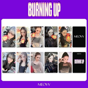 MEOVV周边BURNING UP小卡 快闪随机卡满额卡 打歌卡喵特典小卡