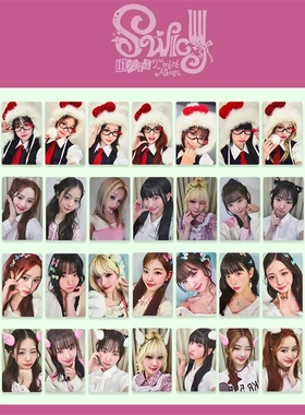 UNIS周边专辑SWICY特典卡 3寸随机卡KOTOKO明信片非正版自印小卡