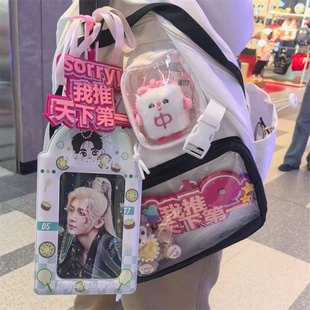 成毅周边A5巨型卡套超大小卡收纳明星收纳卡夹收纳套挂件 奇异果