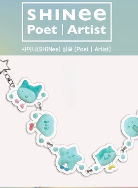 SHINEE卡通形象链条钥匙链亚克力挂件自制周边送礼纪念礼品钥匙扣