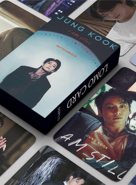 55张JUNG KOOK自印双面小卡田柾国卡片I AM STILL明信片随机卡ins
