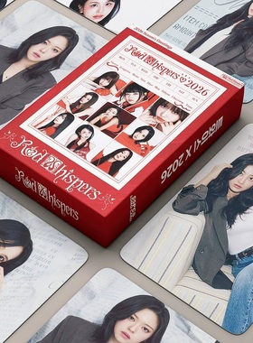 TWICE 55张小卡 2026 Red Whispers周边照片自印双面卡高清明信片