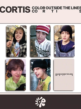 CORTIS《COLOR OUTSIDE THE LINES》特典卡 随机卡 周边自印小卡