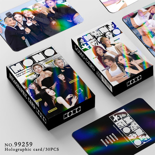 30张镭射卡IDLE宋雨琦新专辑MONO周边闪卡全息卡LOMO卡自印小卡