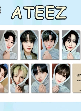ATEEZ 卫衣卡明信片特典卡幸运卡随机卡 朴星化 明星周边自印小卡