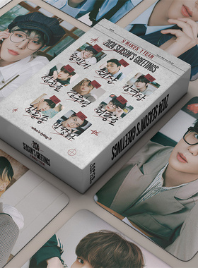 ATEEZ自印小卡2024 SEASON'S GREETINGS明信片丁润浩卡片周边55张