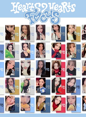 Hearts2Hearts心妹FOCUS周边小卡H2H特典卡mr幸运卡特典自印小卡