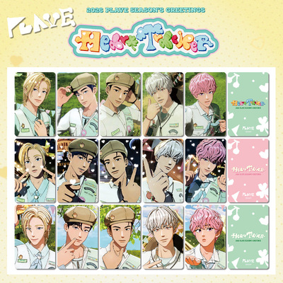 PLAVE 2026台历卡自印特典卡随机卡明信片收藏卡幸运卡 斑比周边