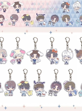 SVT小十七 联名钥匙扣透明 亚克力挂件 官方同款徐明浩 自制周边