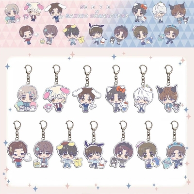 SVT小十七 联名钥匙扣透明 亚克力挂件 官方同款徐明浩 自制周边