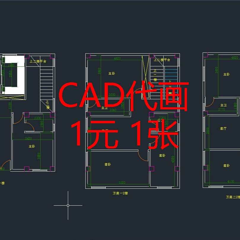 CAD代画零件机械图代画平面立面图描图