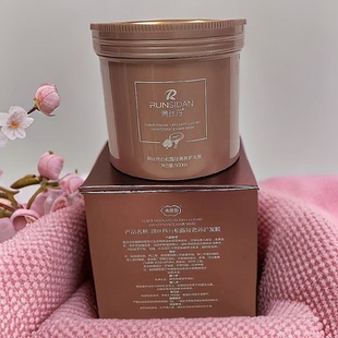 润丝丹白松露轻奢养护发膜修护干枯补水护发素顺滑柔顺倒改善毛躁