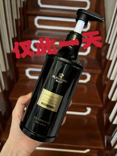 润丝丹奢养护色发膜蛋白润发乳改善干枯毛躁柔顺烫染修护护发素