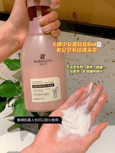 正品旗舰店润丝丹绿茶去屑洗发水