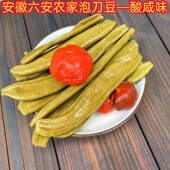 泡刀豆腌制安徽特产六安农家自制泡菜新鲜酸刀豆咸菜开胃菜下饭菜