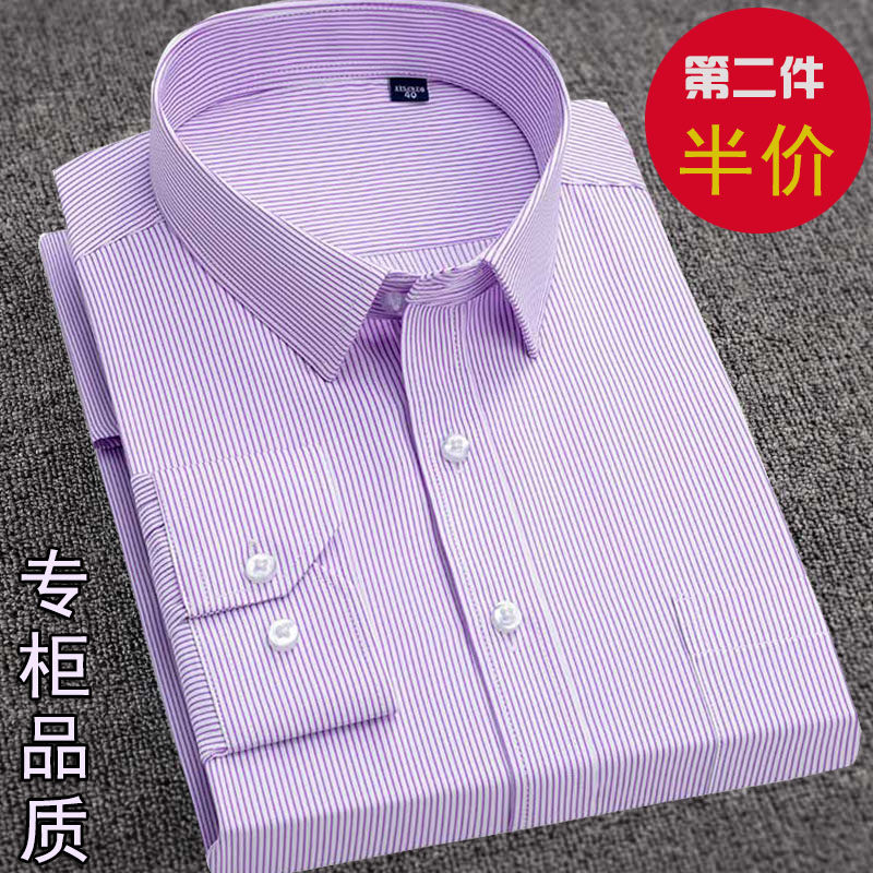 春季男士长袖衬衫薄款中年男士条纹衬衣纯棉商务正装职业工装免烫
